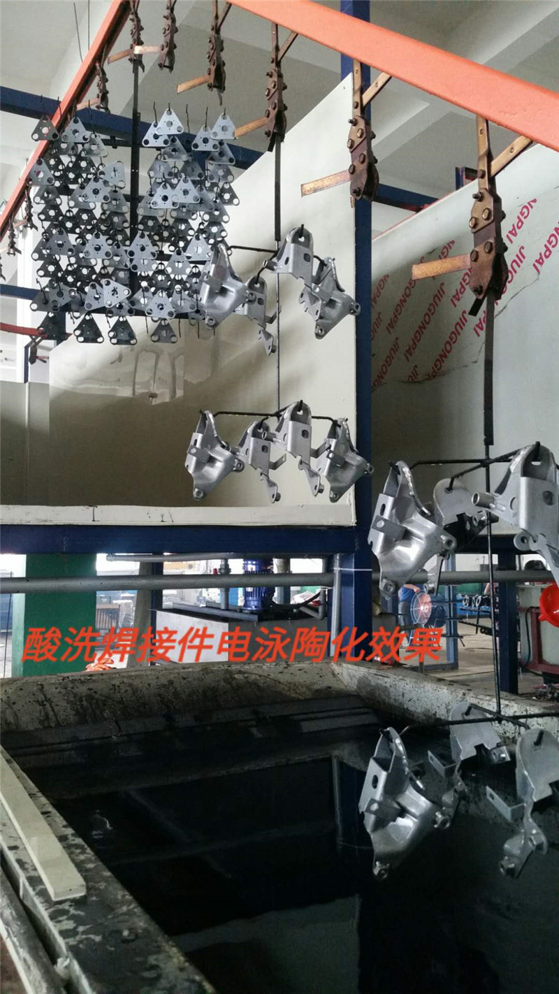 9汽車過酸冷闆(pan)件電泳陶化